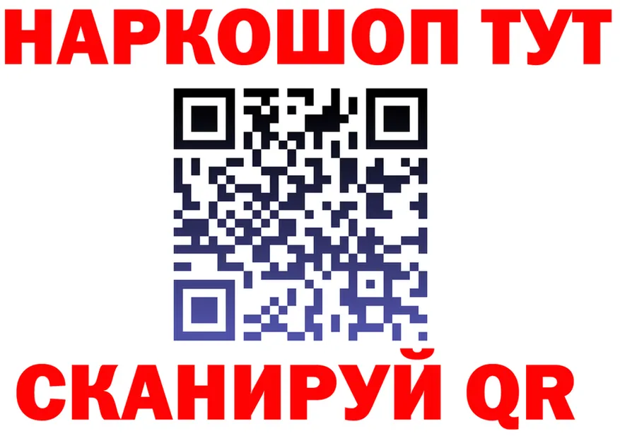 АМФ 97% зеркало это KRAKEN Ступино