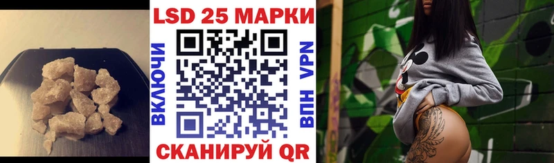 LSD-25 экстази кислота  Ступино 