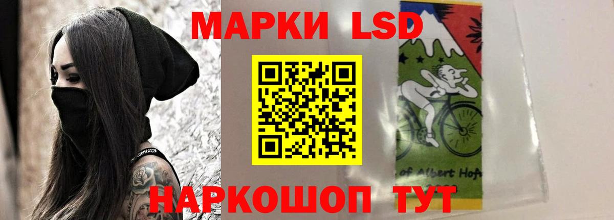 hydra зеркало  Лсд 25 экстази кислота  ЛСД экстази ecstasy  Вход с VPN  Ступино 