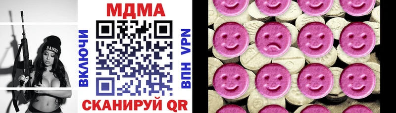 наркотики  Ступино  МДМА VHQ 