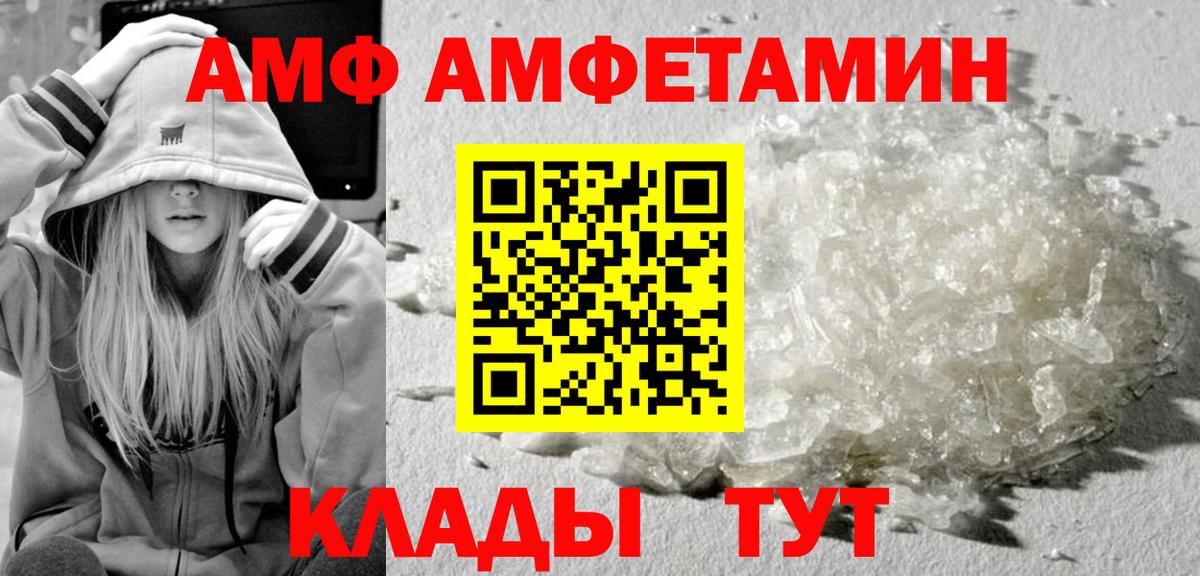 МЕТАМФЕТАМИН винт  Вход с VPN  Ступино  МЕТАМФЕТАМИН винт 