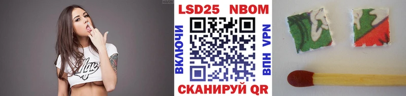 Марки NBOMe 1500мкг  Ступино 