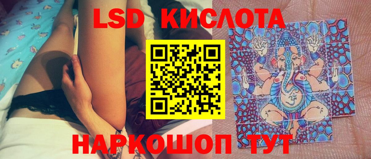 Ступино  Марки N-bome 1500мкг  Вход с VPN 