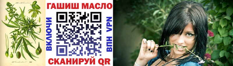 ТГК гашишное масло  где купить наркотик  Ступино 